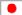 日本語